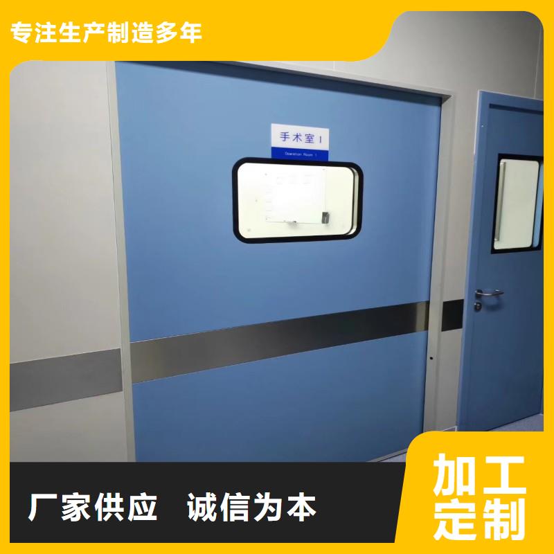 定做口腔科防護門的廠家