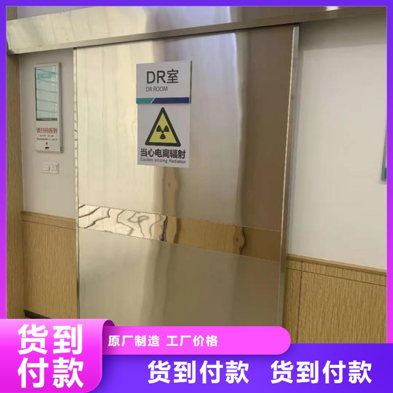 防輻射工程匠心制造