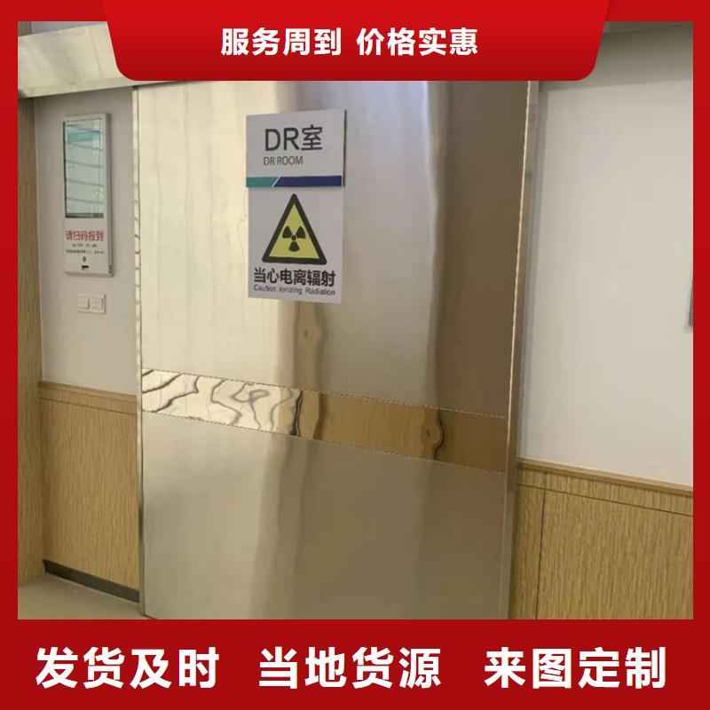 防輻射工程專業(yè)品質(zhì)