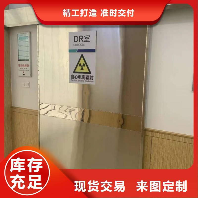 防輻射工程采購