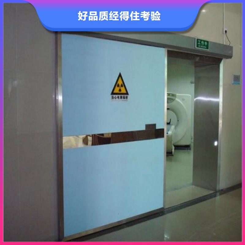 現(xiàn)貨供應(yīng)醫(yī)用防護(hù)門_誠(chéng)信企業(yè)