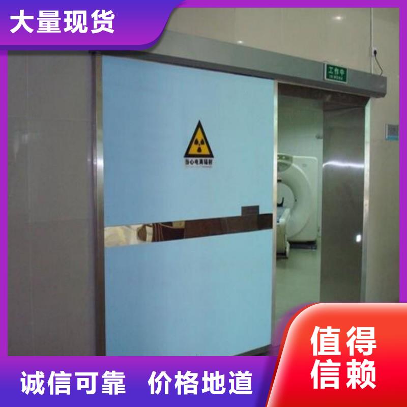 批發(fā)?防射線工程的廠家
