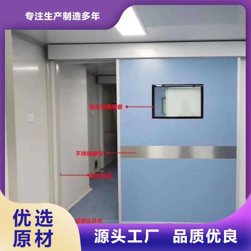 醫(yī)院防護(hù)工程-醫(yī)院防護(hù)工程廠家、品牌