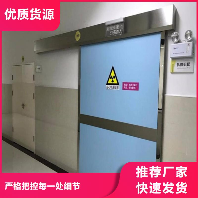 防輻射工程品質(zhì)優(yōu)選