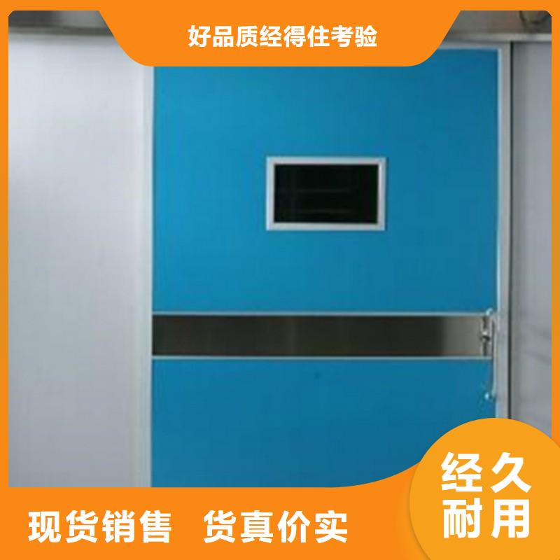 #口腔科防護(hù)門(mén)#-價(jià)格低