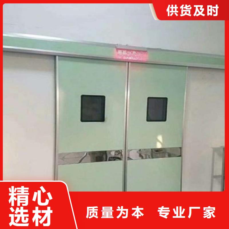 防輻射工程應(yīng)用領(lǐng)域