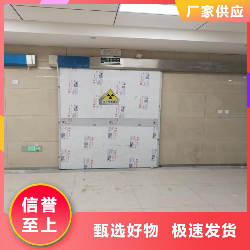 防輻射工程現(xiàn)貨直供