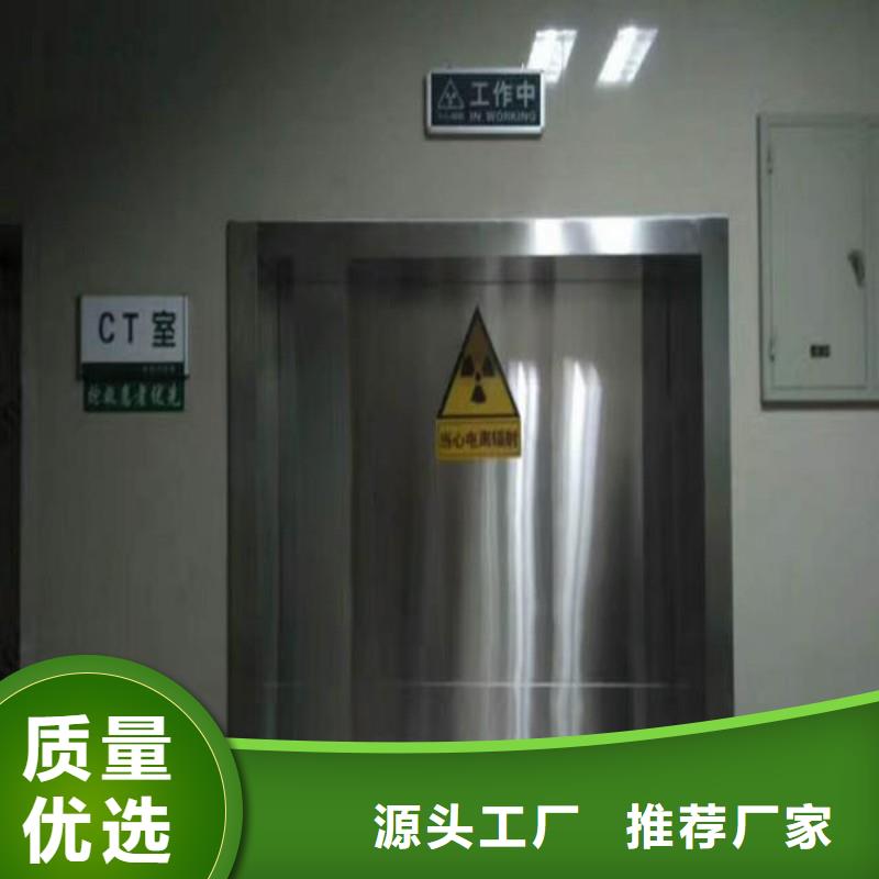 防輻射工程拒絕偽劣產品