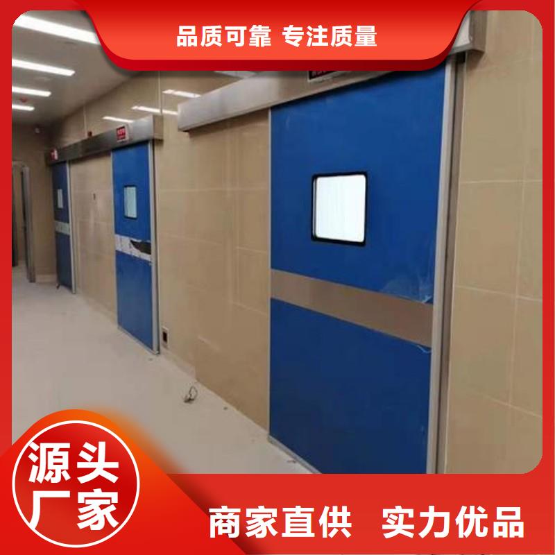 加速器防護(hù)門中心