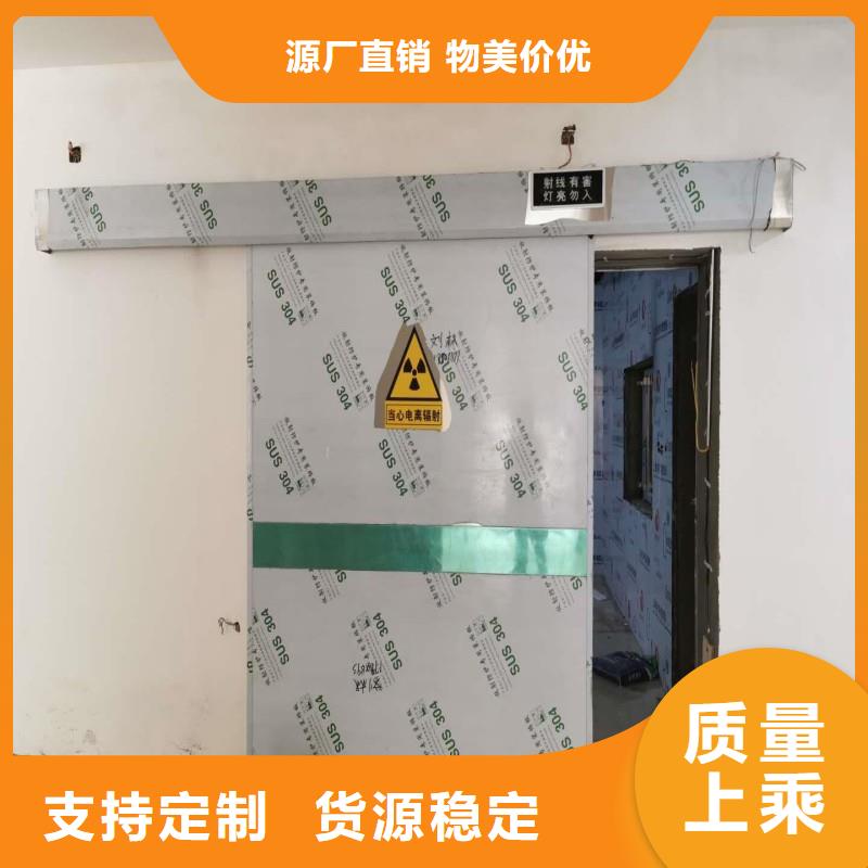 防輻射門|防輻射門廠家現(xiàn)貨
