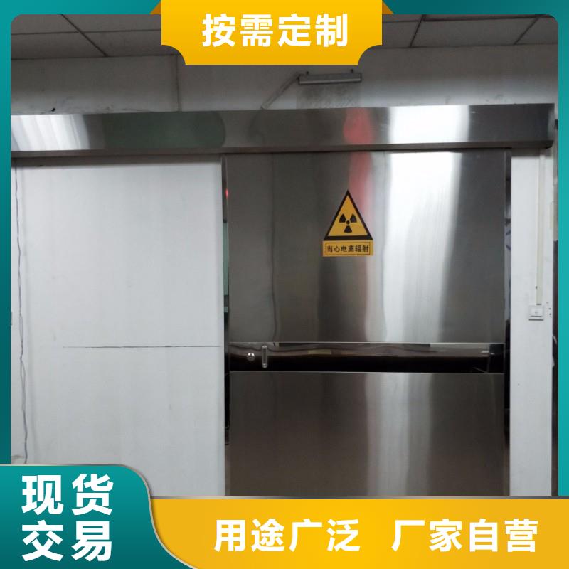 #口腔科防護(hù)門(mén)#-價(jià)格低