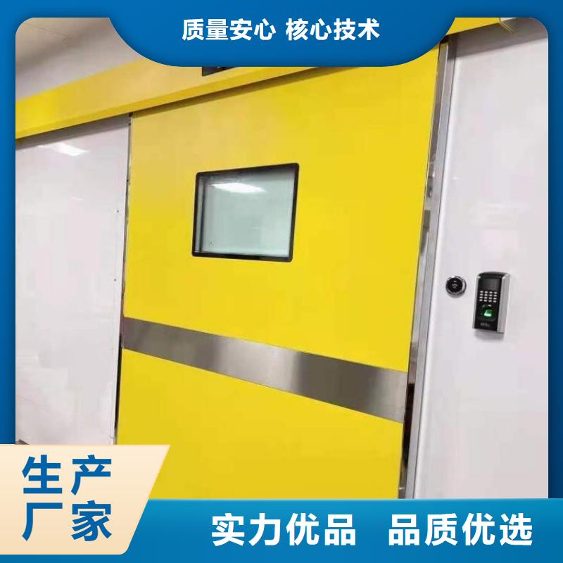 防輻射工程品質(zhì)之選