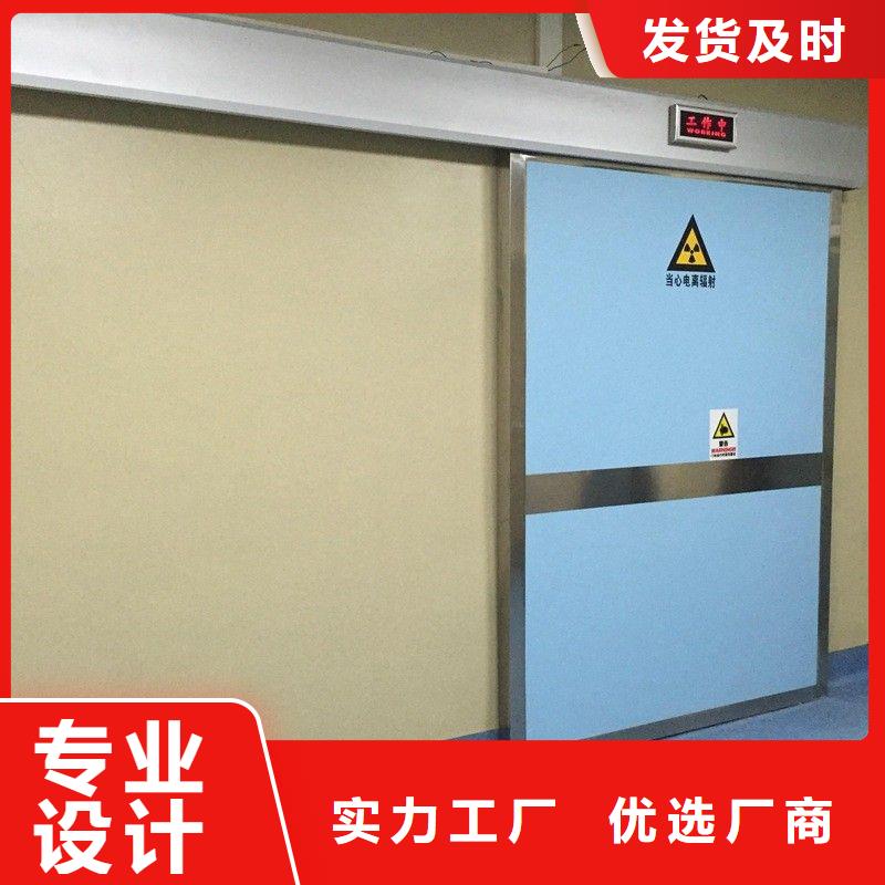 防輻射工程精工細(xì)作品質(zhì)優(yōu)良