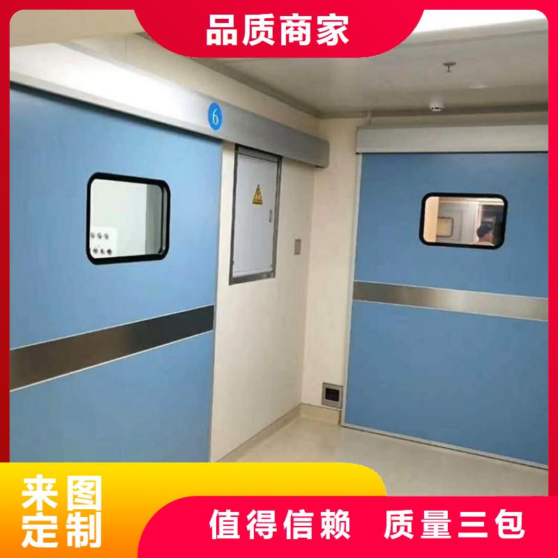 X射線防護門加工廠家