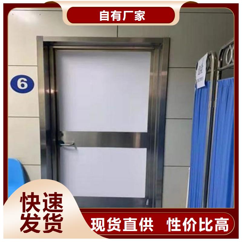 防輻射門今日行情