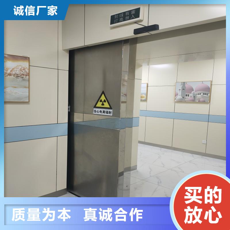 防輻射工程品質(zhì)卓越