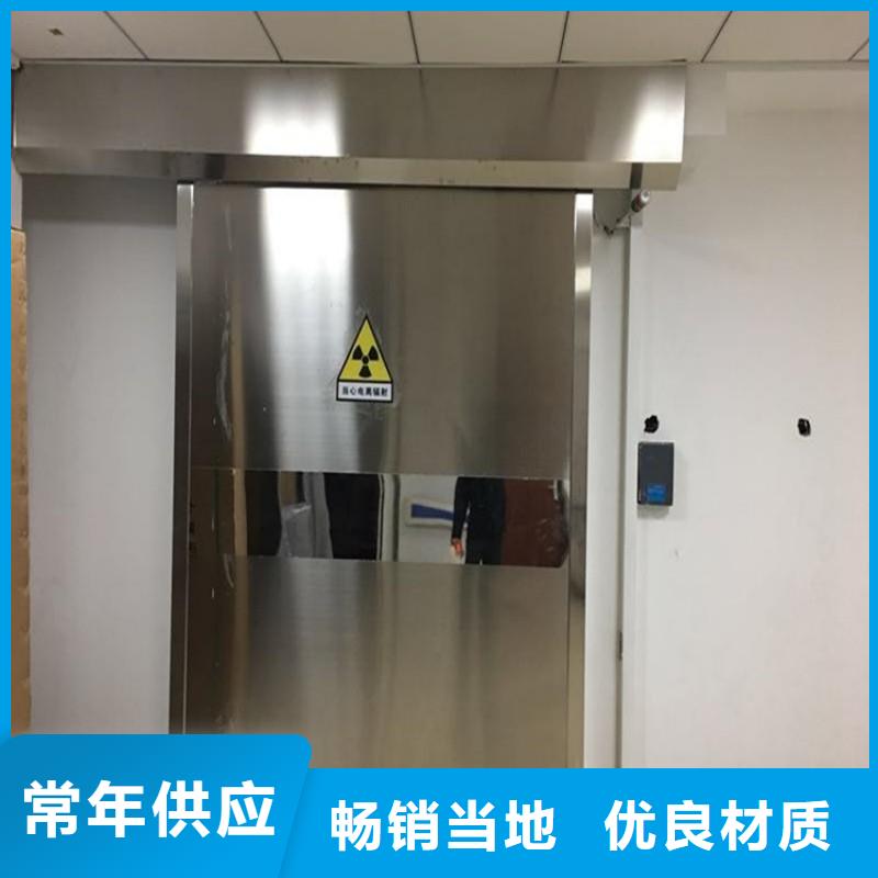 防輻射工程擁有核心技術(shù)優(yōu)勢