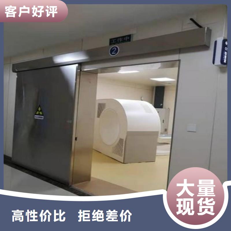 防輻射工程源頭廠家量大價(jià)優(yōu)