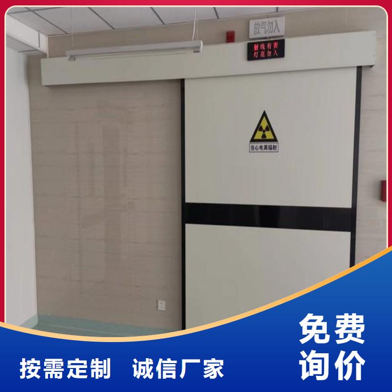 防輻射工程應(yīng)用領(lǐng)域
