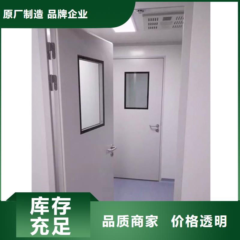 采購(gòu)X射線(xiàn)防護(hù)門(mén)-現(xiàn)貨充足有保障
