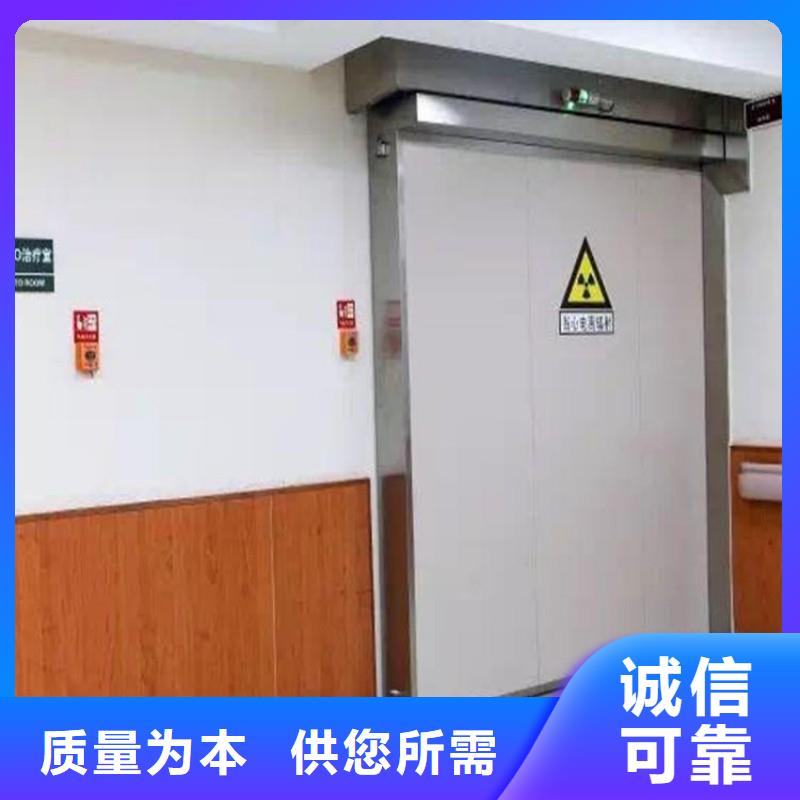 防輻射工程匠心工藝