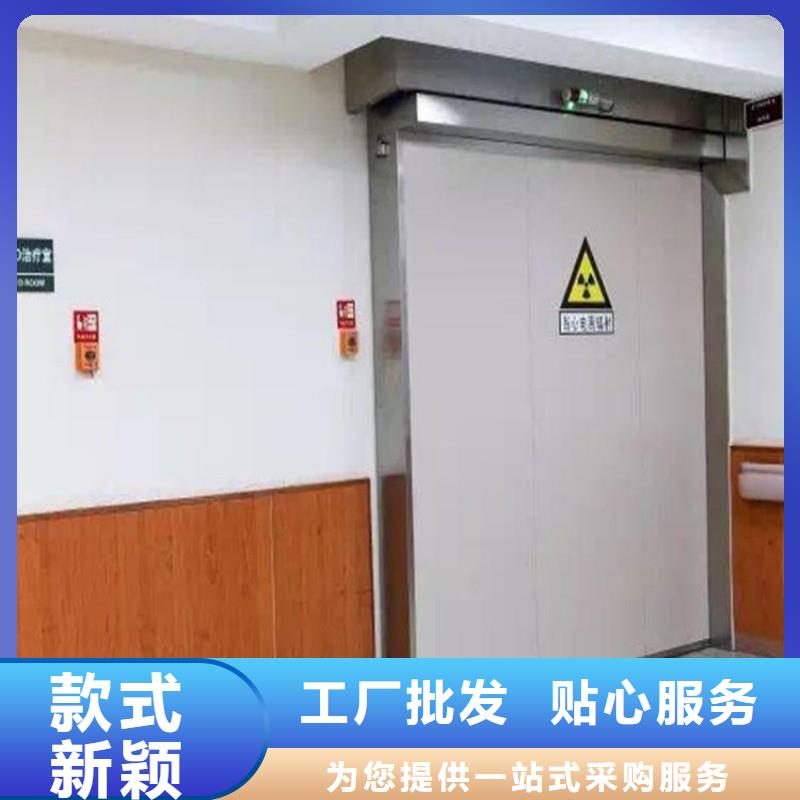 醫(yī)用防護(hù)門定制工廠