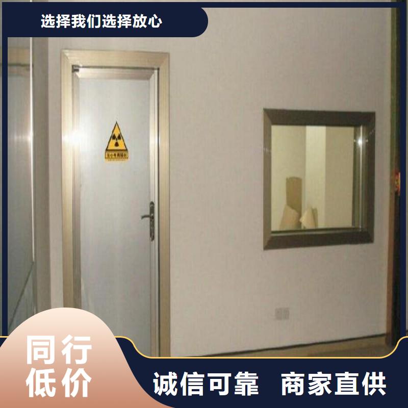 防輻射工程高標(biāo)準(zhǔn)高品質(zhì)