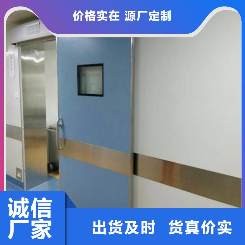 X射線防護門加工廠家