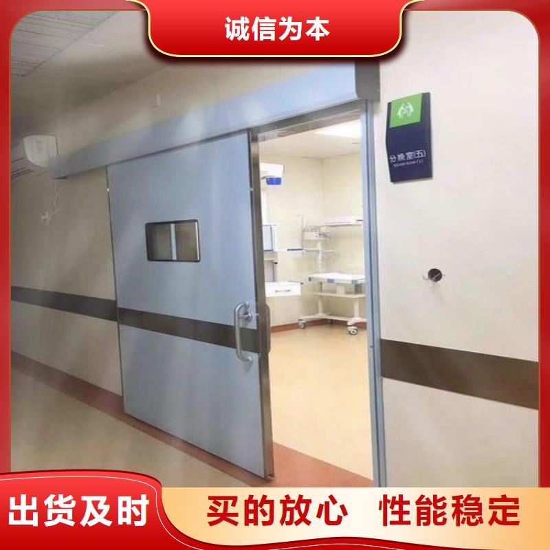 2025##醫(yī)用防護(hù)門廠家##有限公司