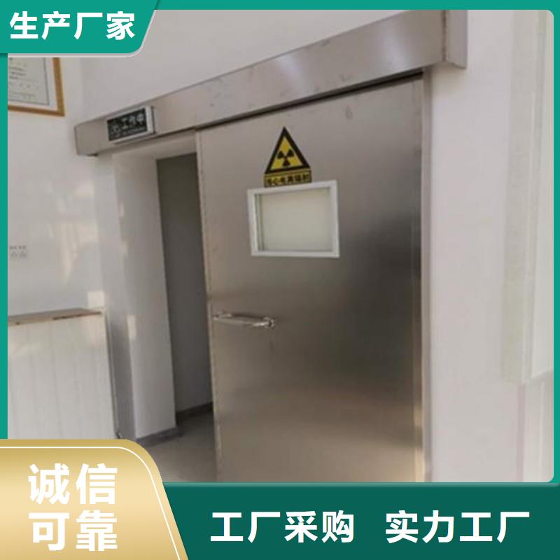 口腔科防護門品質穩(wěn)定