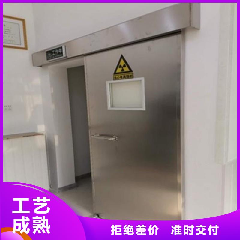 防輻射工程定制零售批發(fā)