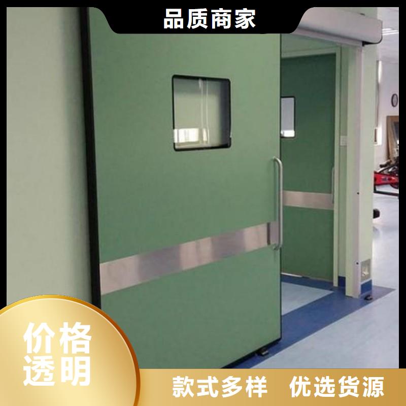 廠家直銷口腔科防護(hù)門、可定制