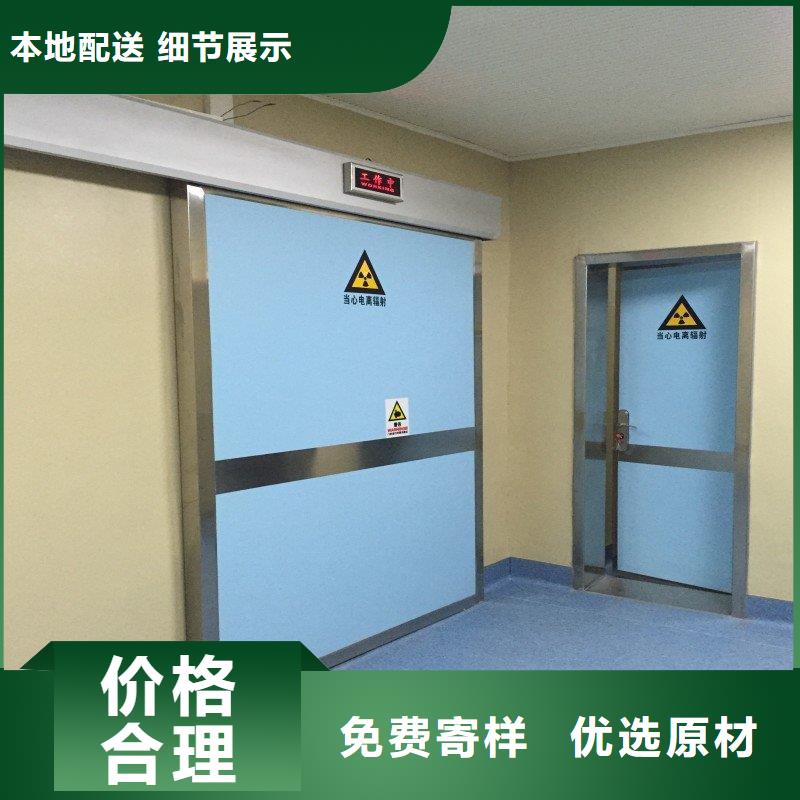 口腔科防護(hù)門(mén)廠家聯(lián)系方式 口腔科防護(hù)門(mén)廠家