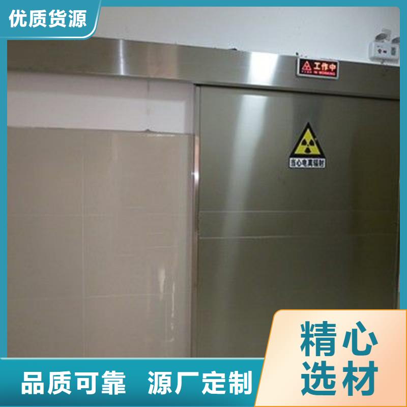 防輻射工程好產(chǎn)品放心購(gòu)