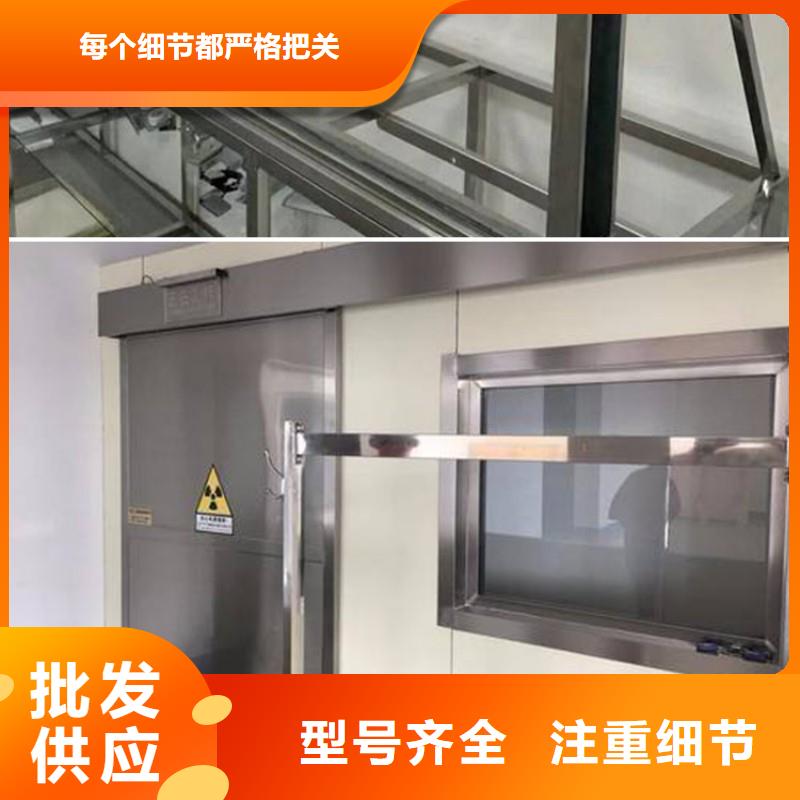 防輻射工程源頭廠家量大價(jià)優(yōu)