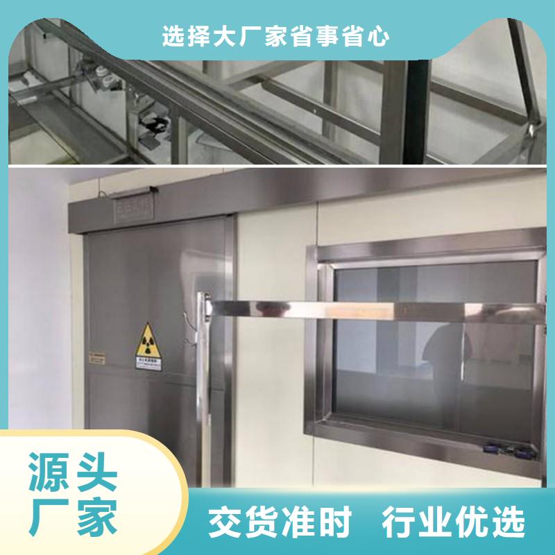 防輻射工程實力廠家質(zhì)量穩(wěn)定