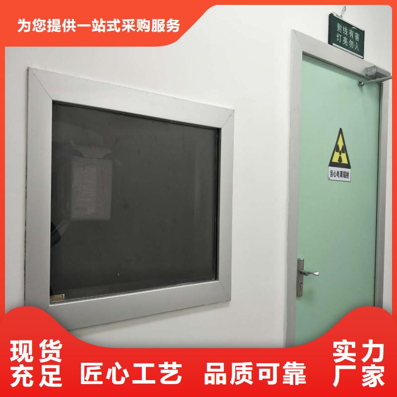 防輻射工程產(chǎn)地貨源