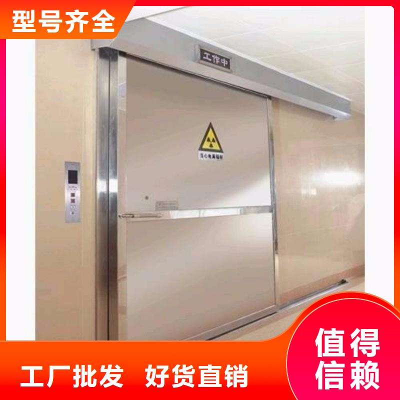 防輻射工程追求品質(zhì)