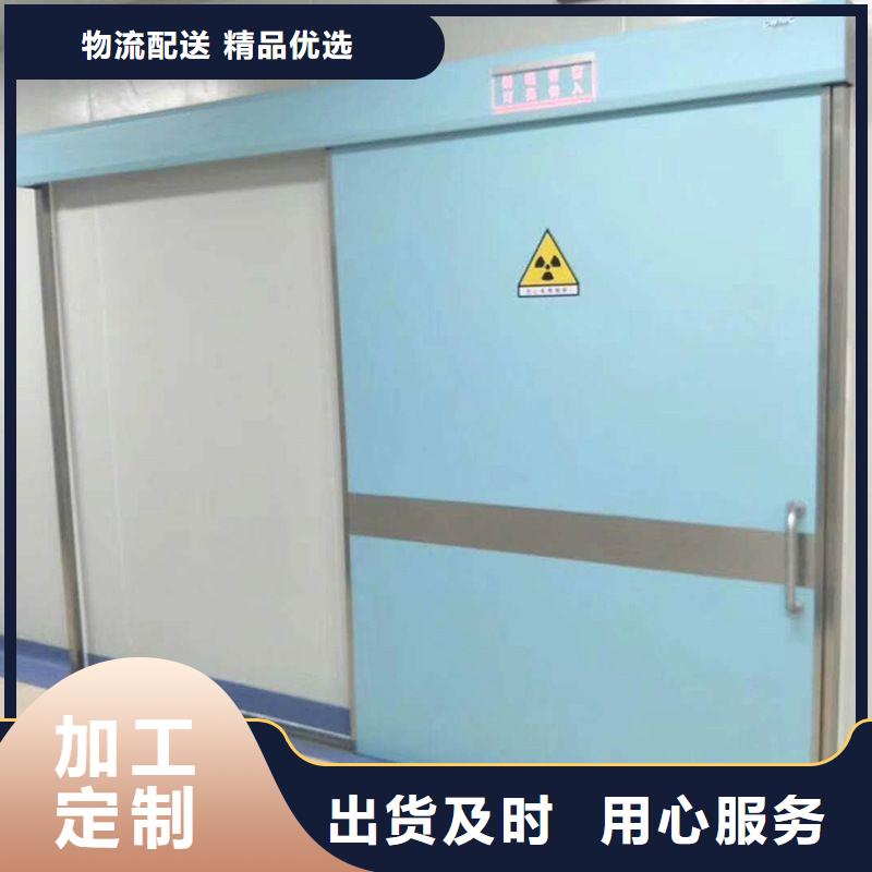 防輻射工程現(xiàn)貨滿足大量采購