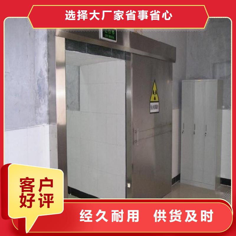 批發(fā)鉛門的生產(chǎn)廠家