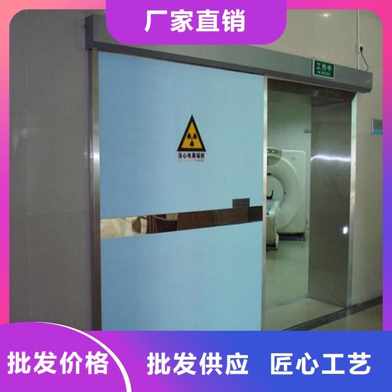 防輻射工程源頭廠家量大價優(yōu)