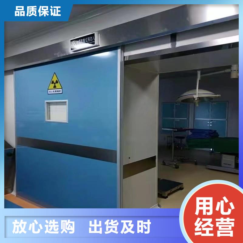 手術(shù)室防護質(zhì)量保證