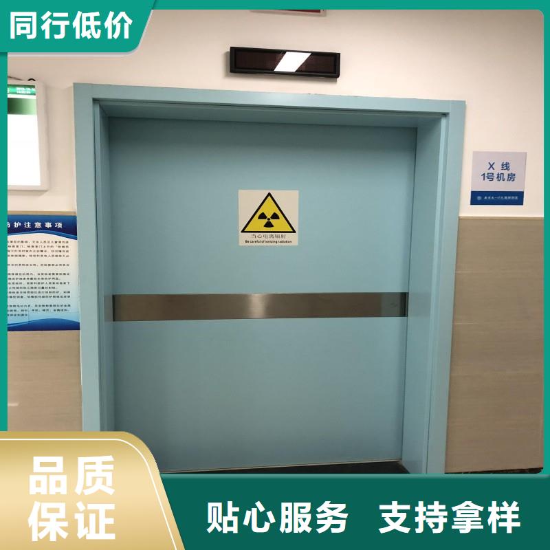 核醫(yī)學(xué)防輻射工程-全國(guó)發(fā)貨