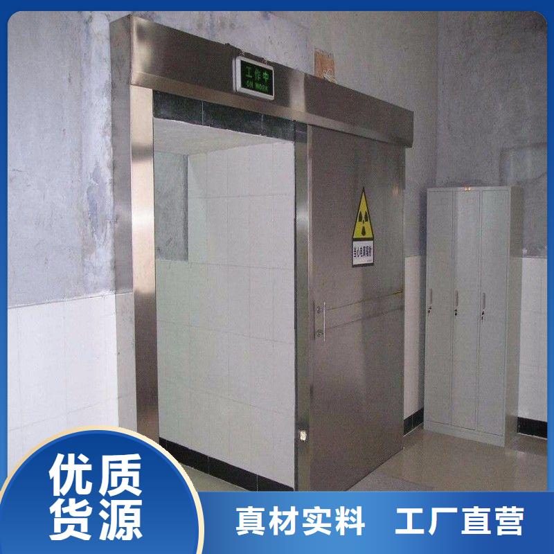 骨科用鉛屏風(fēng)材質(zhì)好