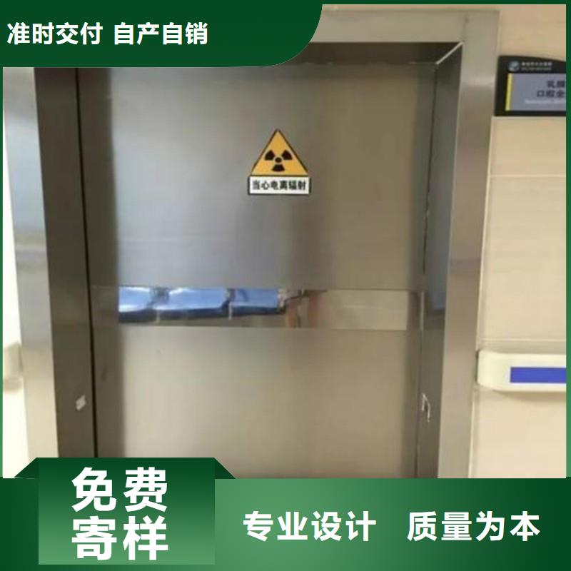 2025采購##X射線防護工程##品種齊全