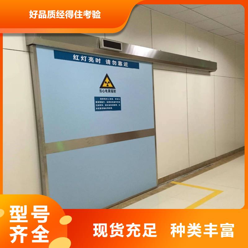 防輻射工程一站式供應(yīng)廠家