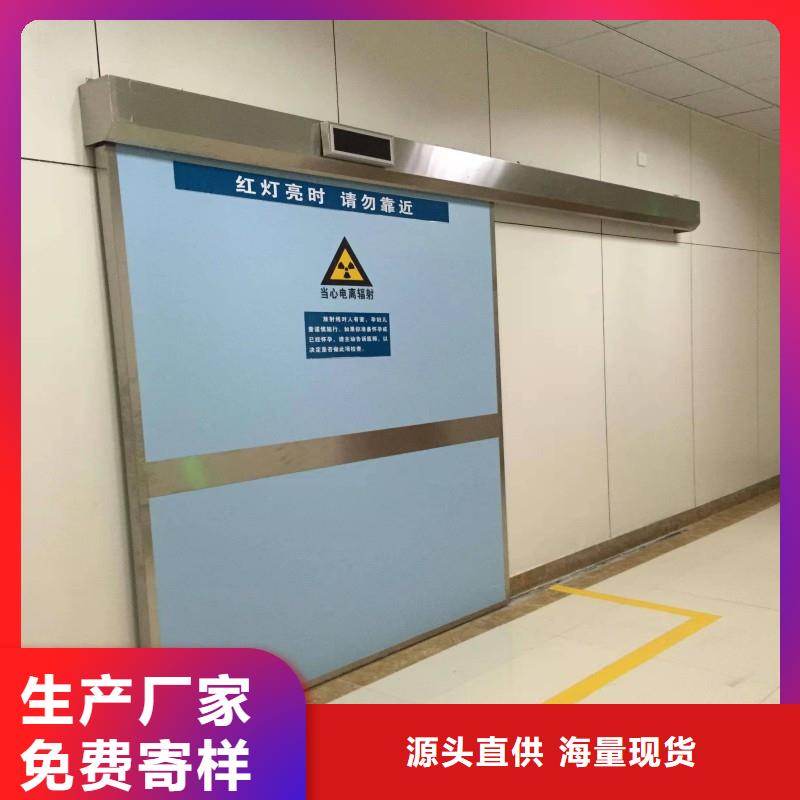 防輻射工程采購
