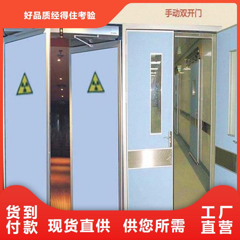 防輻射工程廠家貨源穩(wěn)定