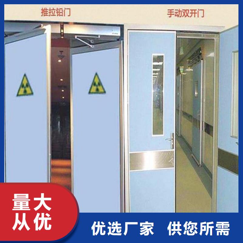 防輻射工程品質(zhì)優(yōu)選