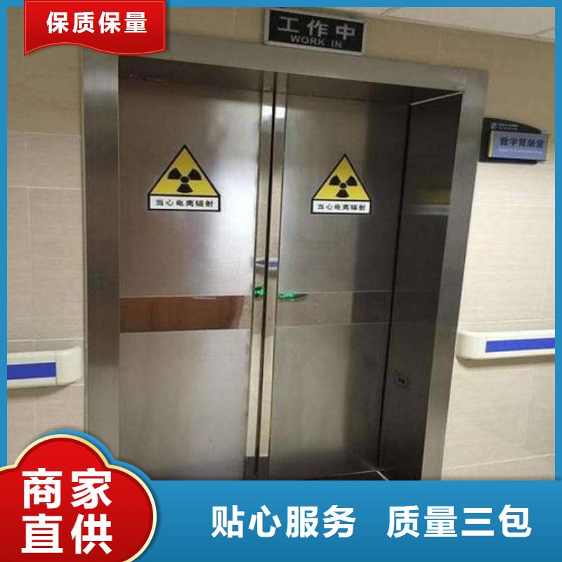 防輻射工程講信譽(yù)保質(zhì)量